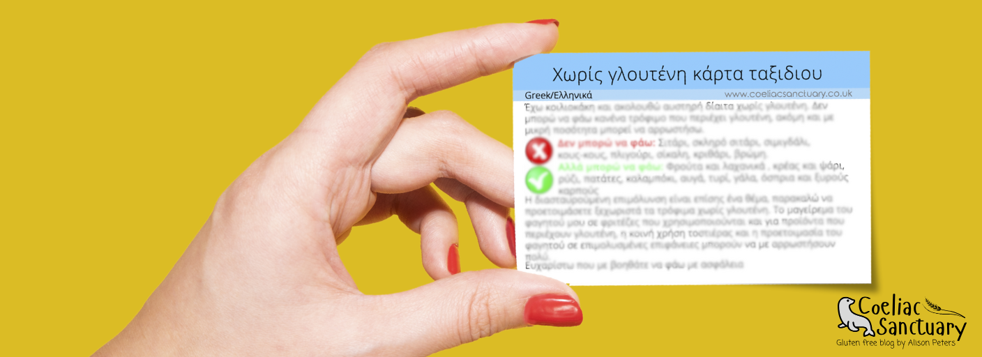 Coeliac Gluten Free Travel Cards